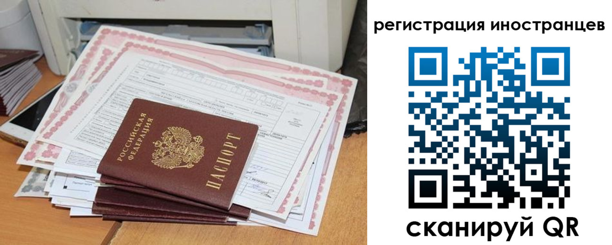 временная регистрация госуслуги в Вяземском